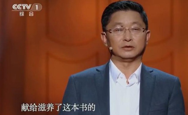 朗读者第二季 作家阿来朗读《尘埃落定》