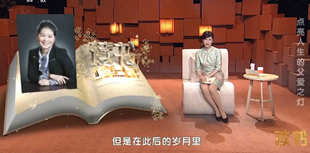 《读书》 ：迟子建 《会唱歌的火炉》 点亮人生的父爱之灯