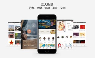 文艺通宣传短片