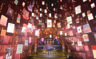 《2018年度中国好书》