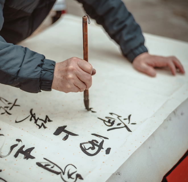 叶丽《怪老头》诵读：若宇寒