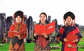 初心与手迹”——中国当代文学红色经典朗读会（五）