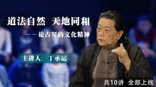 道法自然 天地同和