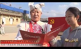 “初心与手迹”——中国当代文学红色经典朗读会（四）